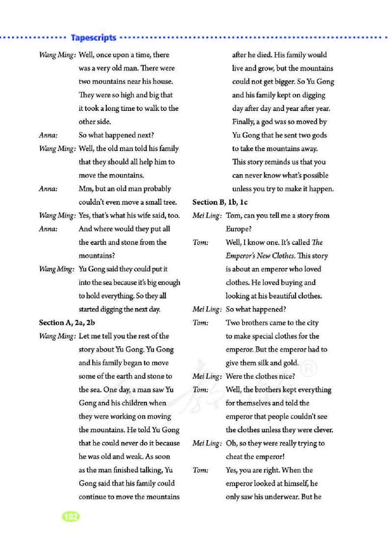 初中二年级下册英语_教资初高中_教资面试2025教资面试备考资料合集_教资面试资料合集_3、教资面试资料包大全_45大圣中小幼面试资料包_初中_英语_初中英语电子课本