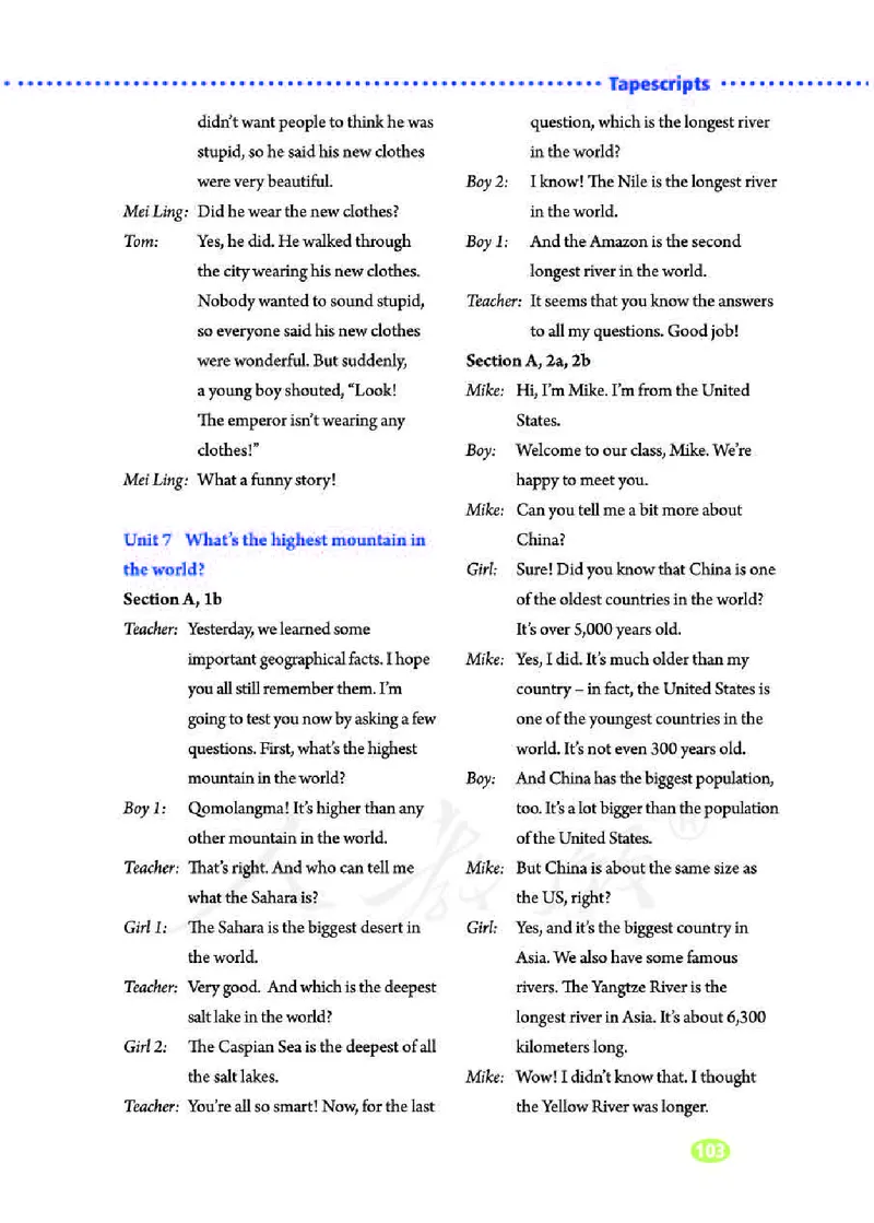 初中二年级下册英语_教资初高中_教资面试2025教资面试备考资料合集_教资面试资料合集_3、教资面试资料包大全_45大圣中小幼面试资料包_初中_英语_初中英语电子课本