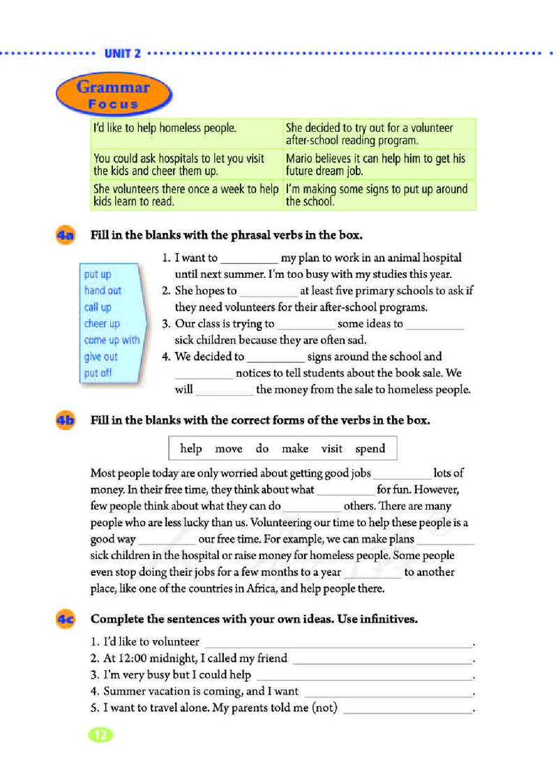 初中二年级下册英语_教资初高中_教资面试2025教资面试备考资料合集_教资面试资料合集_3、教资面试资料包大全_45大圣中小幼面试资料包_初中_英语_初中英语电子课本