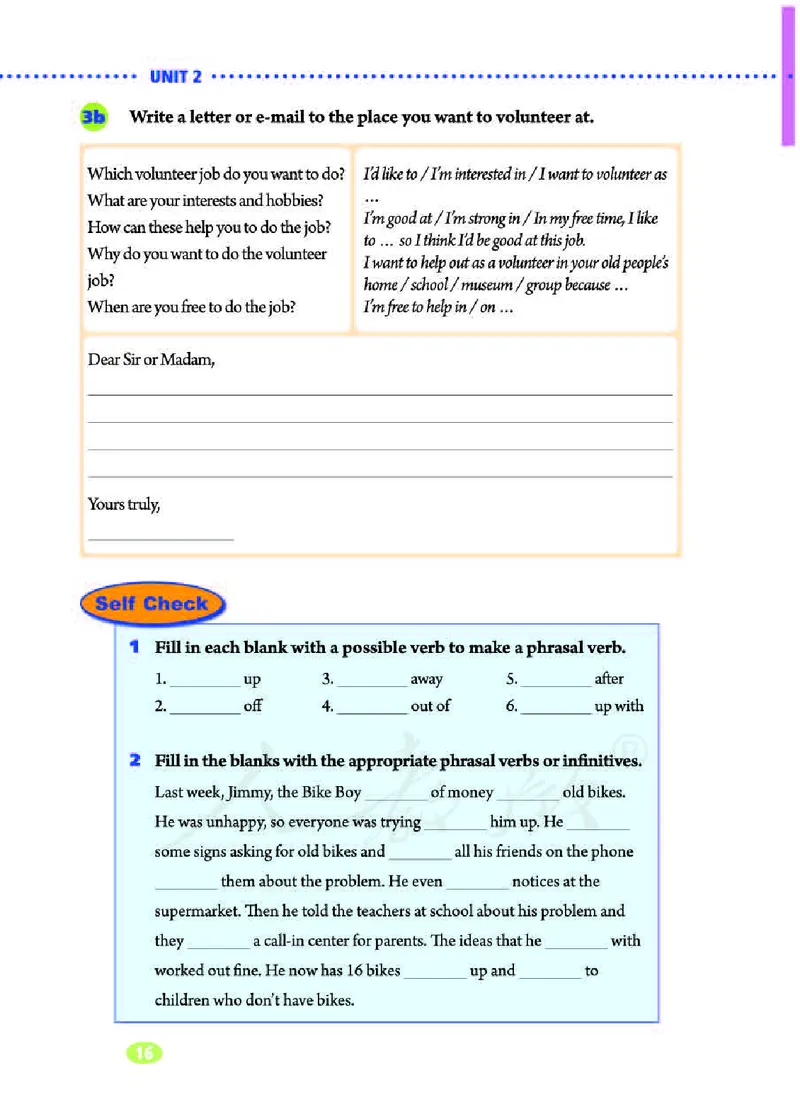 初中二年级下册英语_教资初高中_教资面试2025教资面试备考资料合集_教资面试资料合集_3、教资面试资料包大全_45大圣中小幼面试资料包_初中_英语_初中英语电子课本