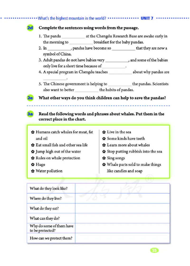 初中二年级下册英语_教资初高中_教资面试2025教资面试备考资料合集_教资面试资料合集_3、教资面试资料包大全_45大圣中小幼面试资料包_初中_英语_初中英语电子课本