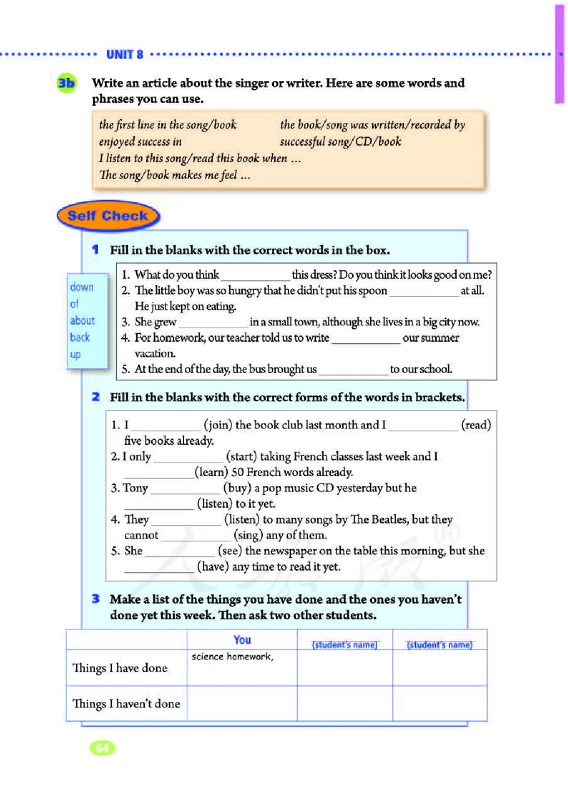 初中二年级下册英语_教资初高中_教资面试2025教资面试备考资料合集_教资面试资料合集_3、教资面试资料包大全_45大圣中小幼面试资料包_初中_英语_初中英语电子课本