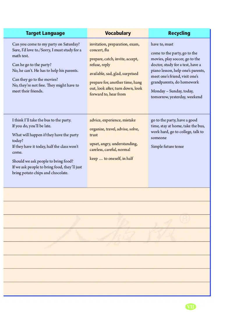 初中二年级上册英语_教资初高中_教资面试2025教资面试备考资料合集_教资面试资料合集_3、教资面试资料包大全_45大圣中小幼面试资料包_初中_英语_初中英语电子课本