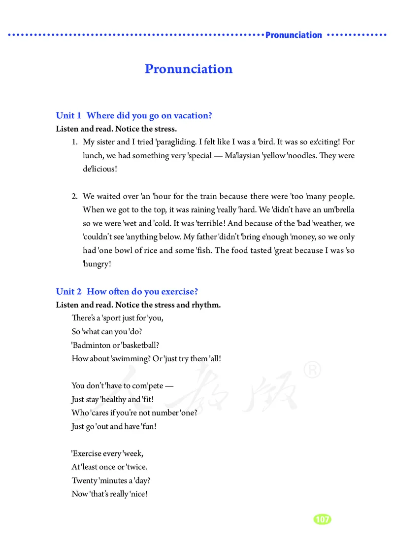 初中二年级上册英语_教资初高中_教资面试2025教资面试备考资料合集_教资面试资料合集_3、教资面试资料包大全_45大圣中小幼面试资料包_初中_英语_初中英语电子课本