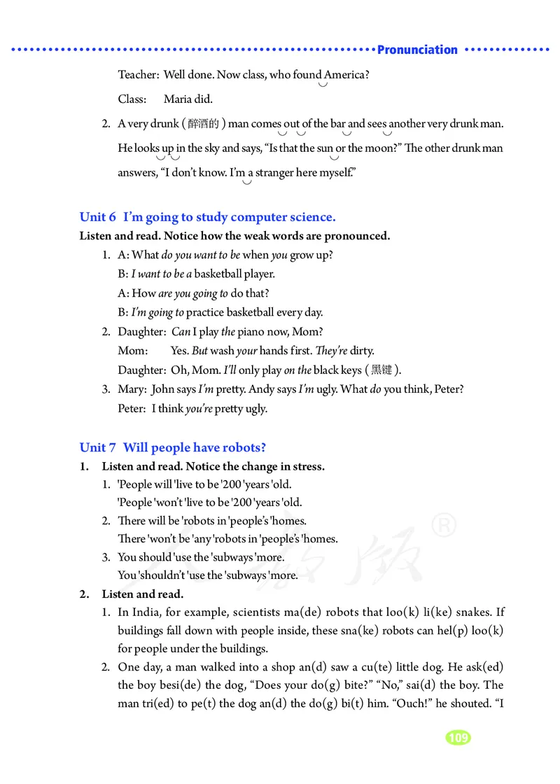 初中二年级上册英语_教资初高中_教资面试2025教资面试备考资料合集_教资面试资料合集_3、教资面试资料包大全_45大圣中小幼面试资料包_初中_英语_初中英语电子课本