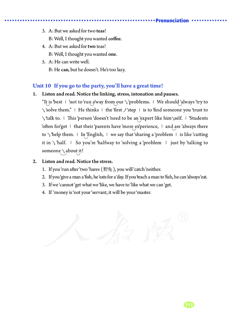 初中二年级上册英语_教资初高中_教资面试2025教资面试备考资料合集_教资面试资料合集_3、教资面试资料包大全_45大圣中小幼面试资料包_初中_英语_初中英语电子课本