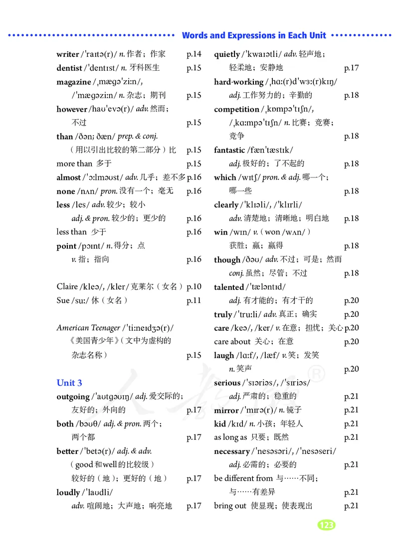 初中二年级上册英语_教资初高中_教资面试2025教资面试备考资料合集_教资面试资料合集_3、教资面试资料包大全_45大圣中小幼面试资料包_初中_英语_初中英语电子课本