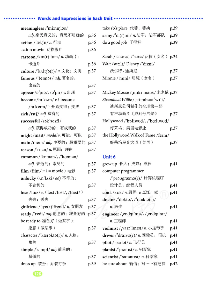 初中二年级上册英语_教资初高中_教资面试2025教资面试备考资料合集_教资面试资料合集_3、教资面试资料包大全_45大圣中小幼面试资料包_初中_英语_初中英语电子课本
