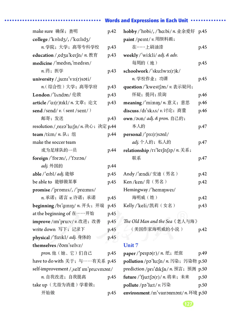 初中二年级上册英语_教资初高中_教资面试2025教资面试备考资料合集_教资面试资料合集_3、教资面试资料包大全_45大圣中小幼面试资料包_初中_英语_初中英语电子课本