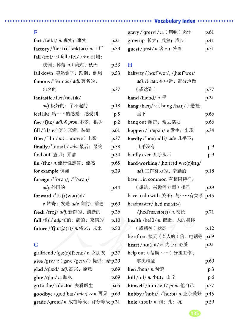 初中二年级上册英语_教资初高中_教资面试2025教资面试备考资料合集_教资面试资料合集_3、教资面试资料包大全_45大圣中小幼面试资料包_初中_英语_初中英语电子课本