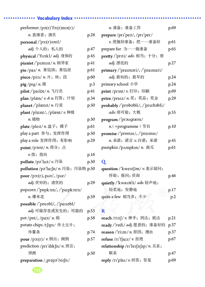 初中二年级上册英语_教资初高中_教资面试2025教资面试备考资料合集_教资面试资料合集_3、教资面试资料包大全_45大圣中小幼面试资料包_初中_英语_初中英语电子课本