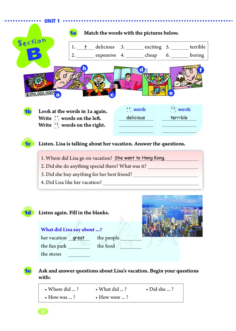 初中二年级上册英语_教资初高中_教资面试2025教资面试备考资料合集_教资面试资料合集_3、教资面试资料包大全_45大圣中小幼面试资料包_初中_英语_初中英语电子课本