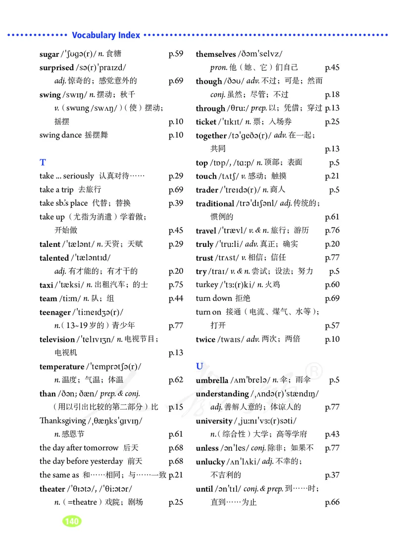 初中二年级上册英语_教资初高中_教资面试2025教资面试备考资料合集_教资面试资料合集_3、教资面试资料包大全_45大圣中小幼面试资料包_初中_英语_初中英语电子课本