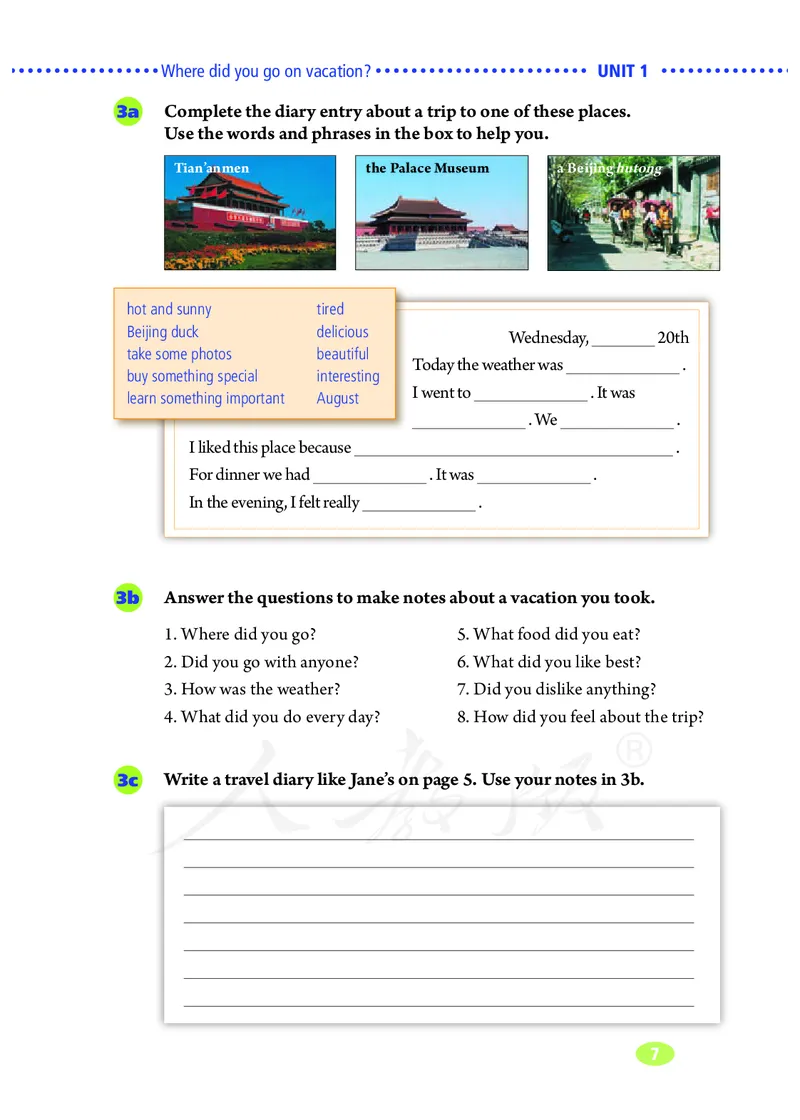 初中二年级上册英语_教资初高中_教资面试2025教资面试备考资料合集_教资面试资料合集_3、教资面试资料包大全_45大圣中小幼面试资料包_初中_英语_初中英语电子课本