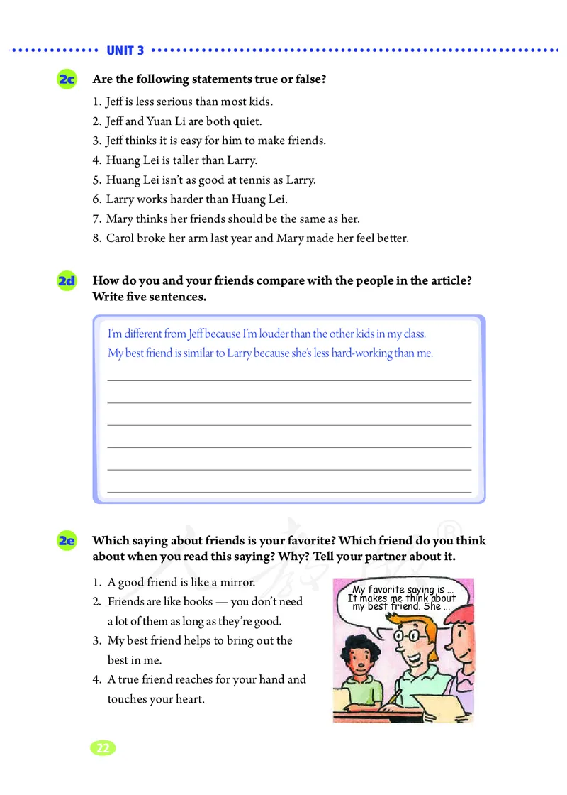 初中二年级上册英语_教资初高中_教资面试2025教资面试备考资料合集_教资面试资料合集_3、教资面试资料包大全_45大圣中小幼面试资料包_初中_英语_初中英语电子课本