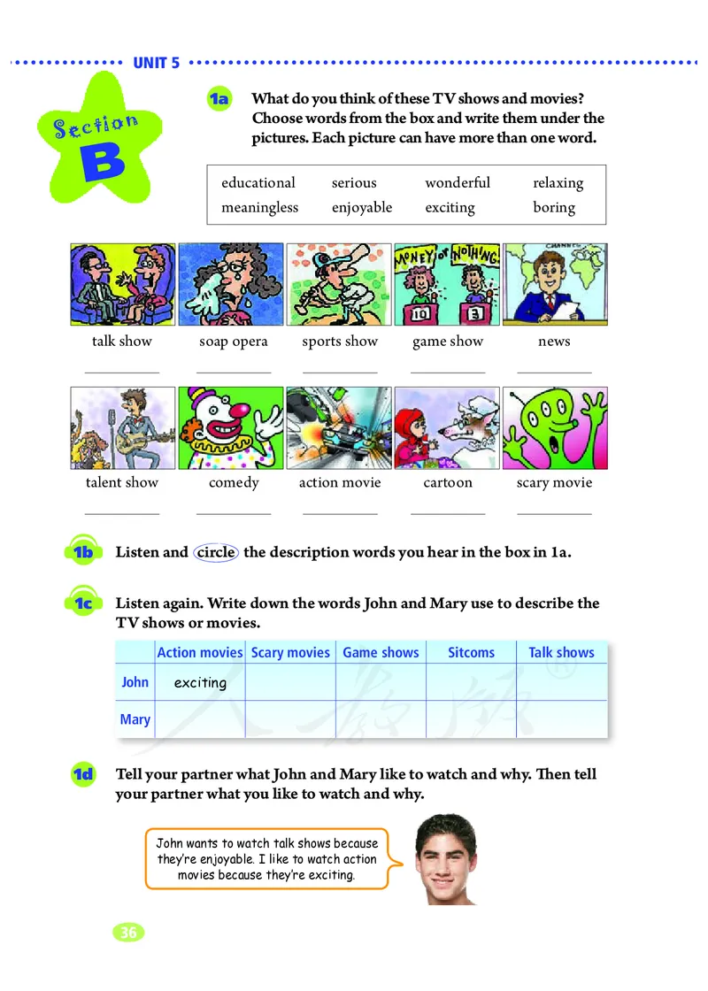 初中二年级上册英语_教资初高中_教资面试2025教资面试备考资料合集_教资面试资料合集_3、教资面试资料包大全_45大圣中小幼面试资料包_初中_英语_初中英语电子课本