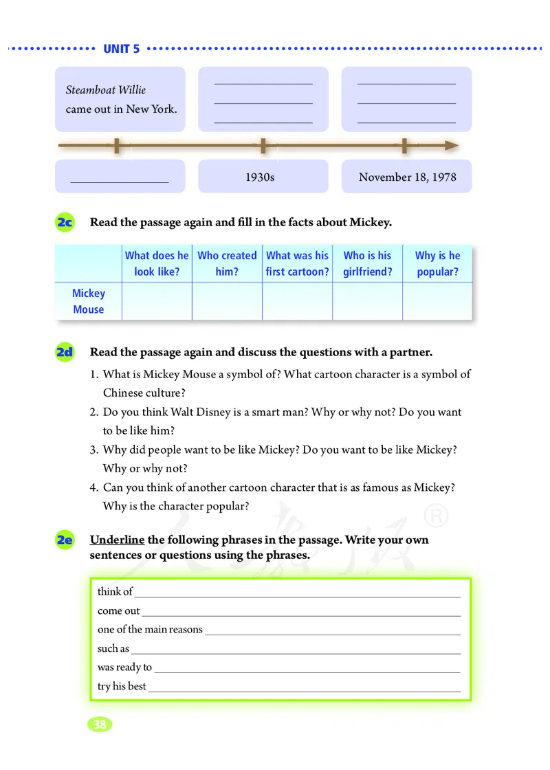 初中二年级上册英语_教资初高中_教资面试2025教资面试备考资料合集_教资面试资料合集_3、教资面试资料包大全_45大圣中小幼面试资料包_初中_英语_初中英语电子课本