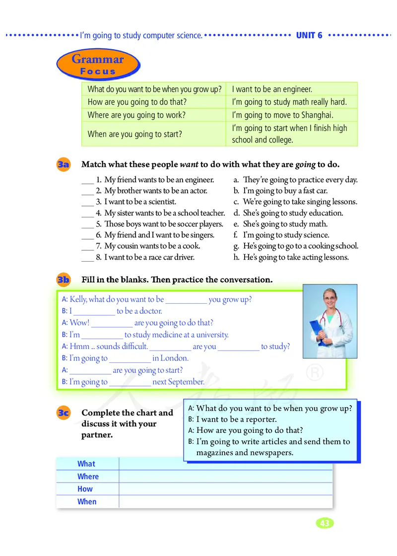 初中二年级上册英语_教资初高中_教资面试2025教资面试备考资料合集_教资面试资料合集_3、教资面试资料包大全_45大圣中小幼面试资料包_初中_英语_初中英语电子课本