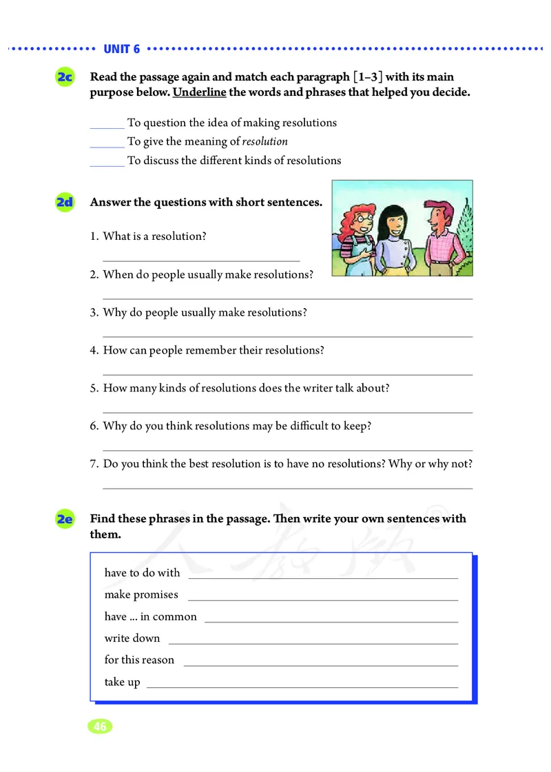 初中二年级上册英语_教资初高中_教资面试2025教资面试备考资料合集_教资面试资料合集_3、教资面试资料包大全_45大圣中小幼面试资料包_初中_英语_初中英语电子课本