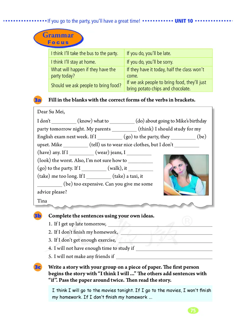 初中二年级上册英语_教资初高中_教资面试2025教资面试备考资料合集_教资面试资料合集_3、教资面试资料包大全_45大圣中小幼面试资料包_初中_英语_初中英语电子课本