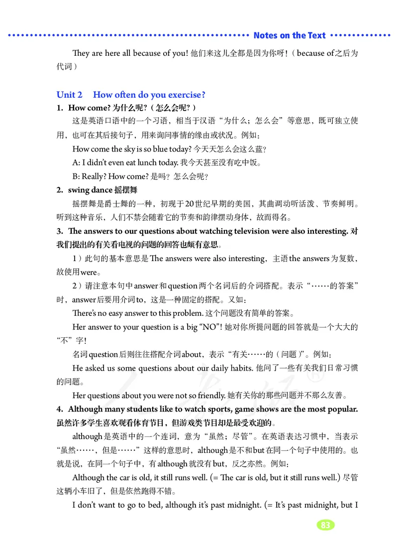 初中二年级上册英语_教资初高中_教资面试2025教资面试备考资料合集_教资面试资料合集_3、教资面试资料包大全_45大圣中小幼面试资料包_初中_英语_初中英语电子课本