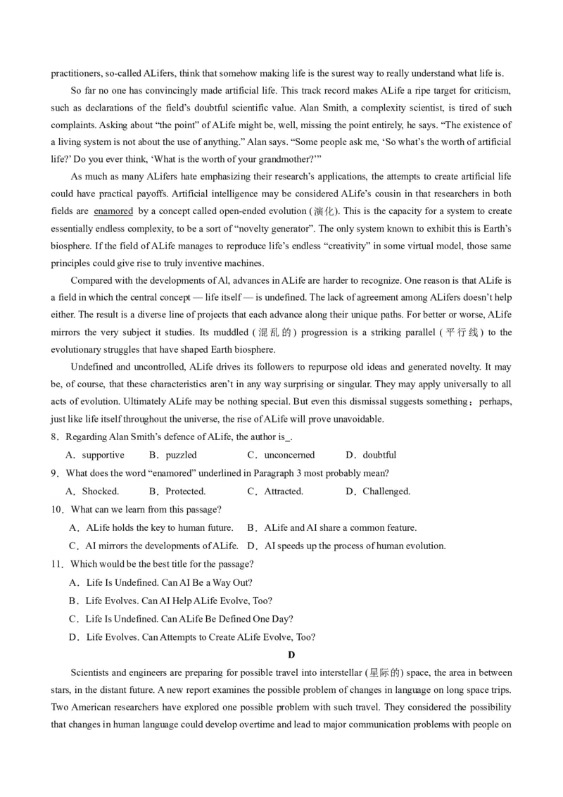 第19讲阅读理解+七选五（基础篇）-2024年高考英语一轮复习讲练测（新教材新高考）（原卷版）（测试）_3.2025英语总复习_2024年新高考资料_1.2024一轮复习_第一-六部分