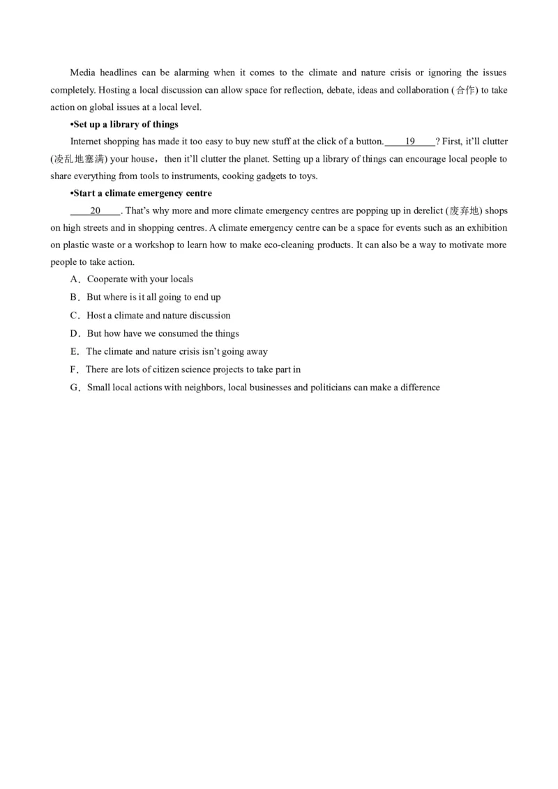 第19讲阅读理解+七选五（基础篇）-2024年高考英语一轮复习讲练测（新教材新高考）（原卷版）（测试）_3.2025英语总复习_2024年新高考资料_1.2024一轮复习_第一-六部分