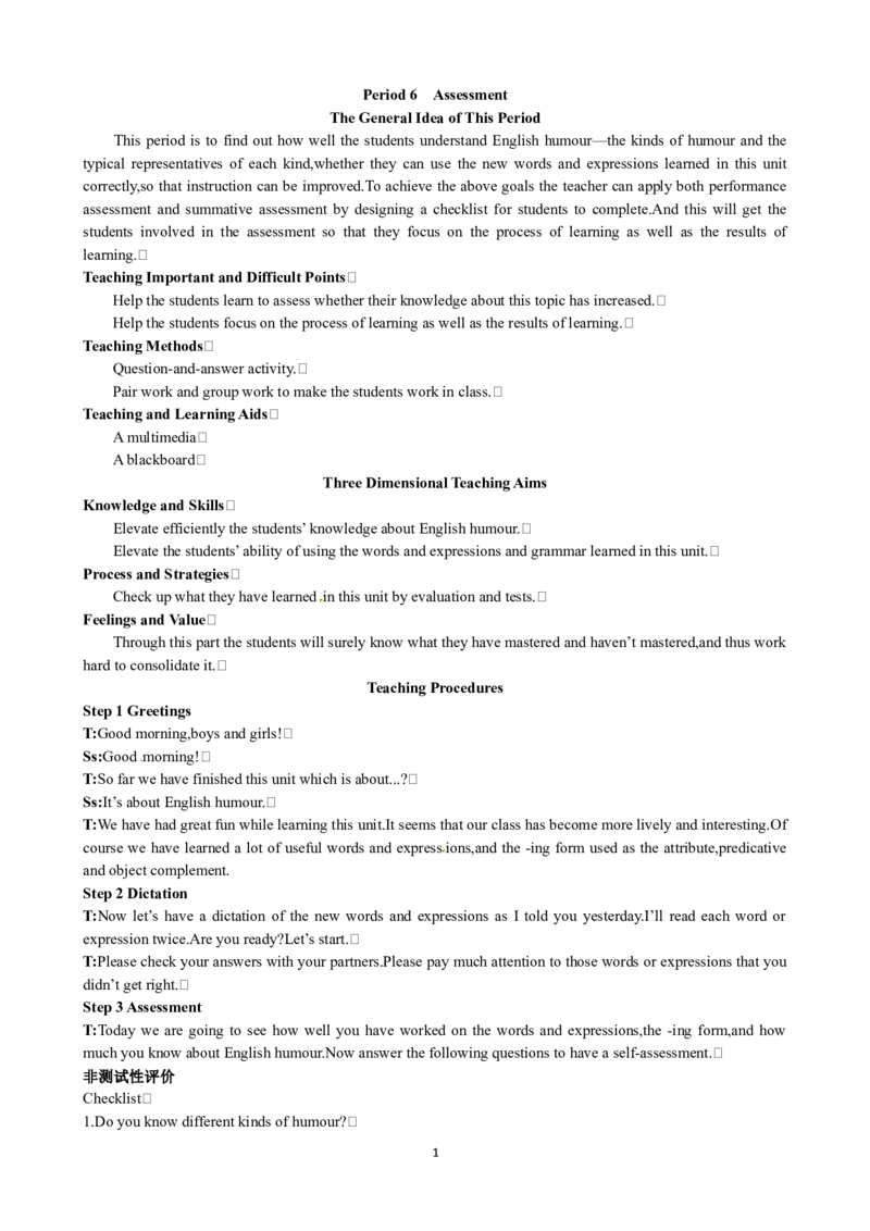 Unit3AtasteofEnglishhumourPeriod6Assessment优秀教案（人教版必修4）(1)_教资初高中_教资面试2025教资面试备考资料合集_教资面试资料合集_2025教资面试资料_25上教资面试-小学资料包