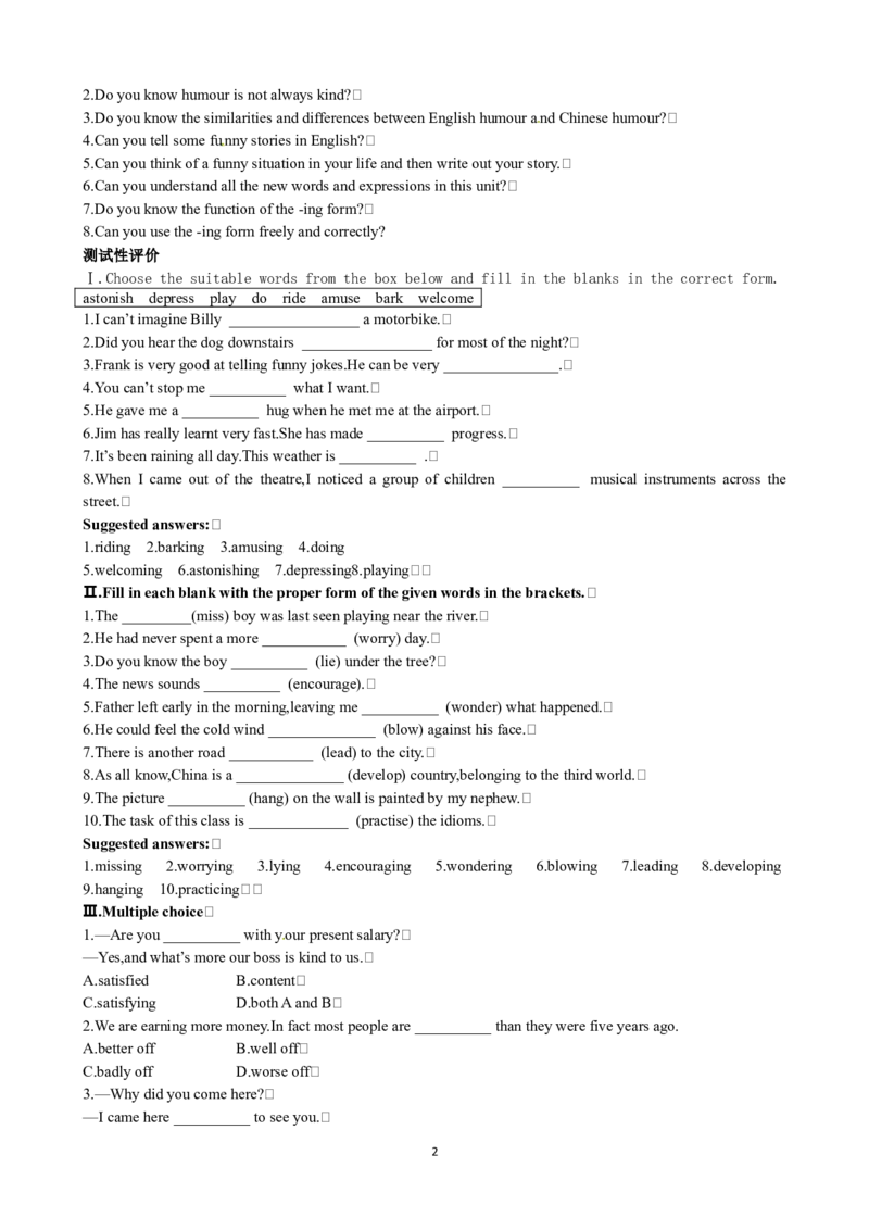 Unit3AtasteofEnglishhumourPeriod6Assessment优秀教案（人教版必修4）(1)_教资初高中_教资面试2025教资面试备考资料合集_教资面试资料合集_2025教资面试资料_25上教资面试-小学资料包