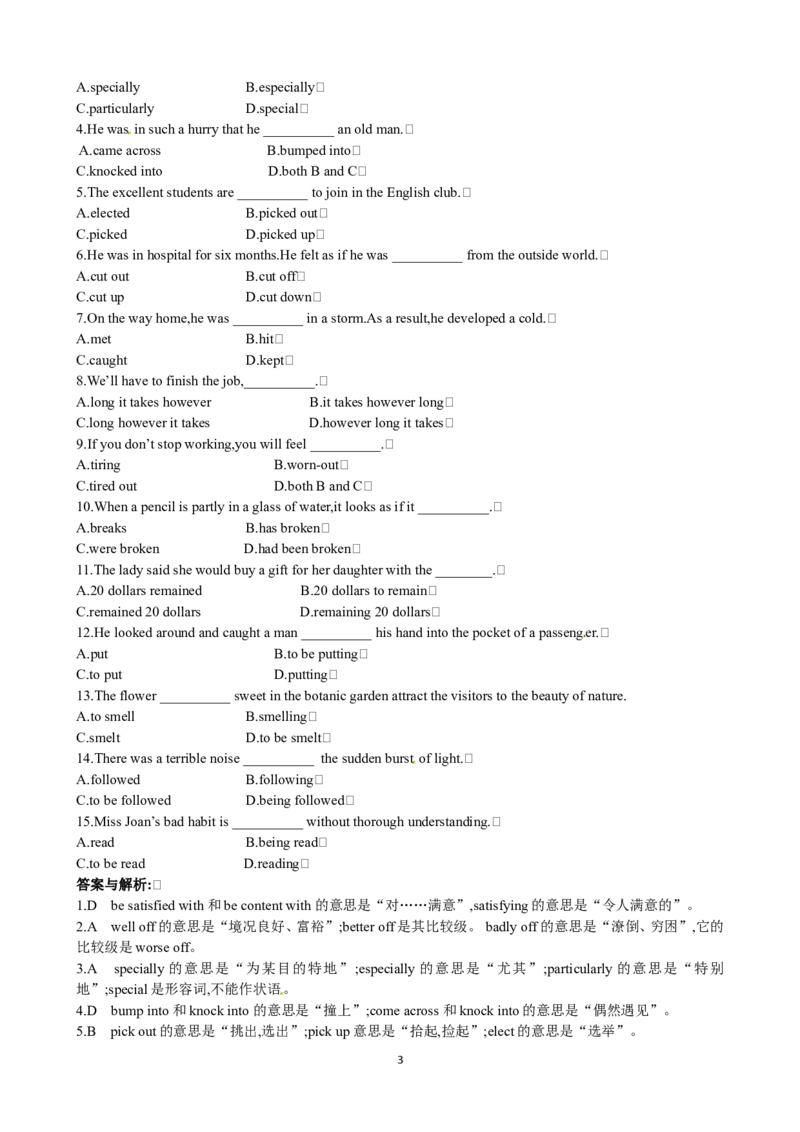 Unit3AtasteofEnglishhumourPeriod6Assessment优秀教案（人教版必修4）(1)_教资初高中_教资面试2025教资面试备考资料合集_教资面试资料合集_2025教资面试资料_25上教资面试-小学资料包