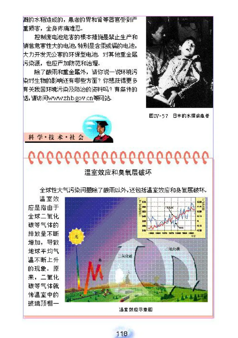 初中_生物_7_2(1)_教资初高中_教资面试2025教资面试备考资料合集_教资面试资料合集_2025教资面试资料_25上教资面试-小学资料包_20教材：全册_初中_初中生物