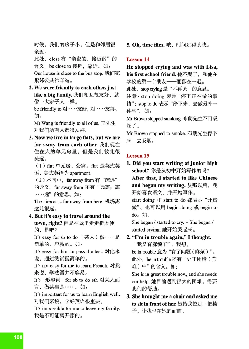 七年级下学期英语北师大版电子教材高清精品资料(1)_教资初高中_教资面试2025教资面试备考资料合集_教资面试资料合集_2025教资面试资料_25上教资面试-小学资料包_初中