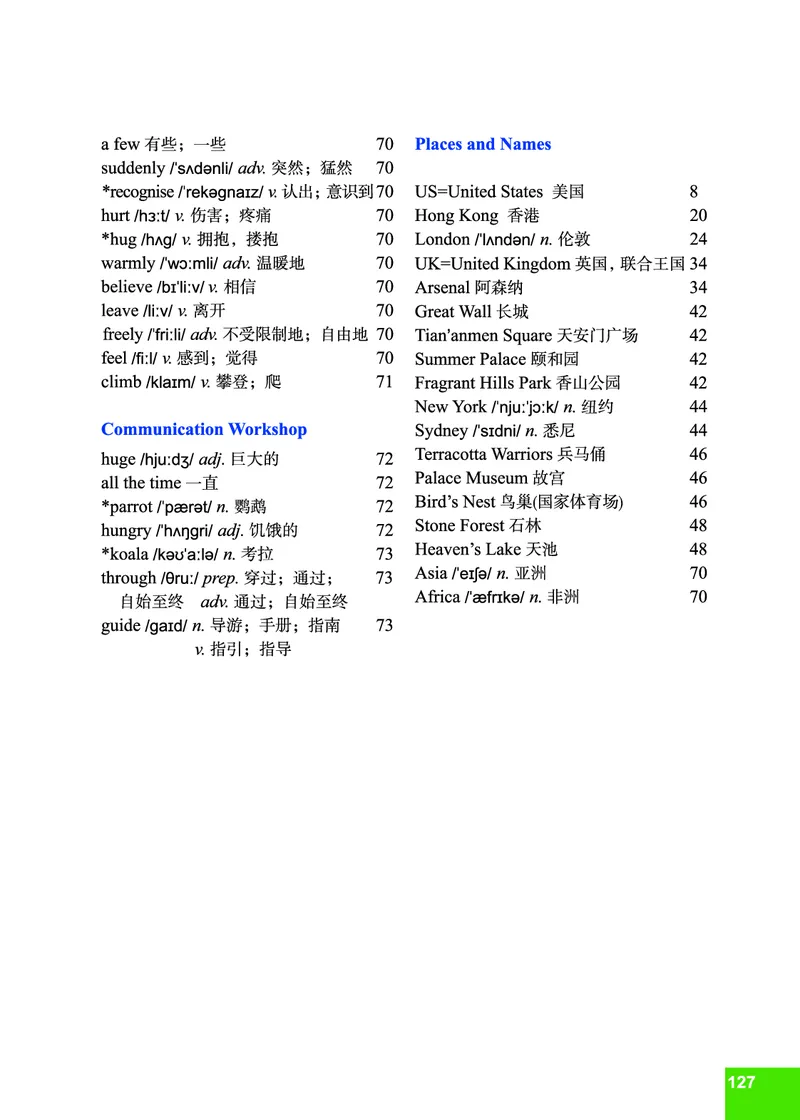 七年级下学期英语北师大版电子教材高清精品资料(1)_教资初高中_教资面试2025教资面试备考资料合集_教资面试资料合集_2025教资面试资料_25上教资面试-小学资料包_初中