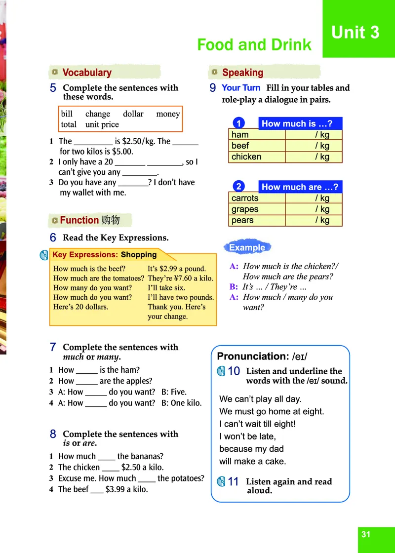 七年级下学期英语北师大版电子教材高清精品资料(1)_教资初高中_教资面试2025教资面试备考资料合集_教资面试资料合集_2025教资面试资料_25上教资面试-小学资料包_初中