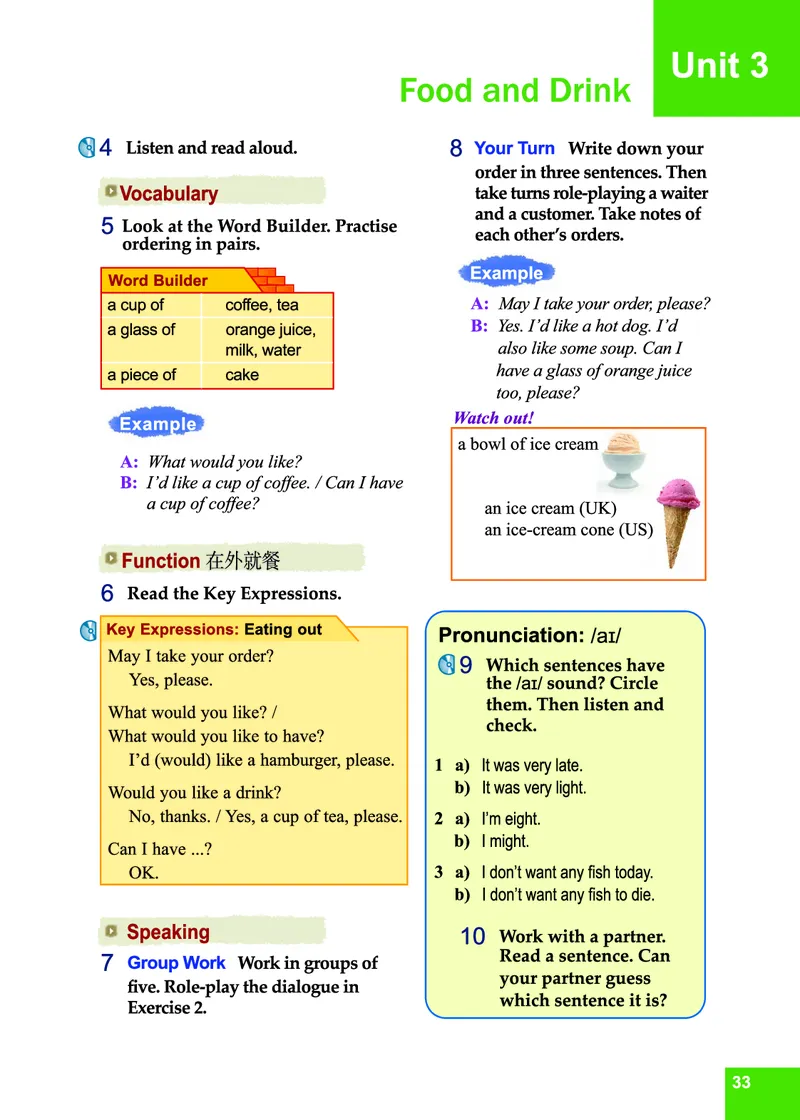 七年级下学期英语北师大版电子教材高清精品资料(1)_教资初高中_教资面试2025教资面试备考资料合集_教资面试资料合集_2025教资面试资料_25上教资面试-小学资料包_初中