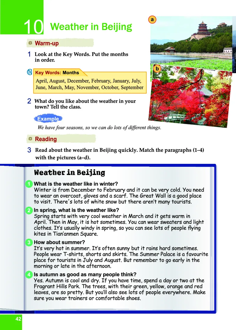 七年级下学期英语北师大版电子教材高清精品资料(1)_教资初高中_教资面试2025教资面试备考资料合集_教资面试资料合集_2025教资面试资料_25上教资面试-小学资料包_初中