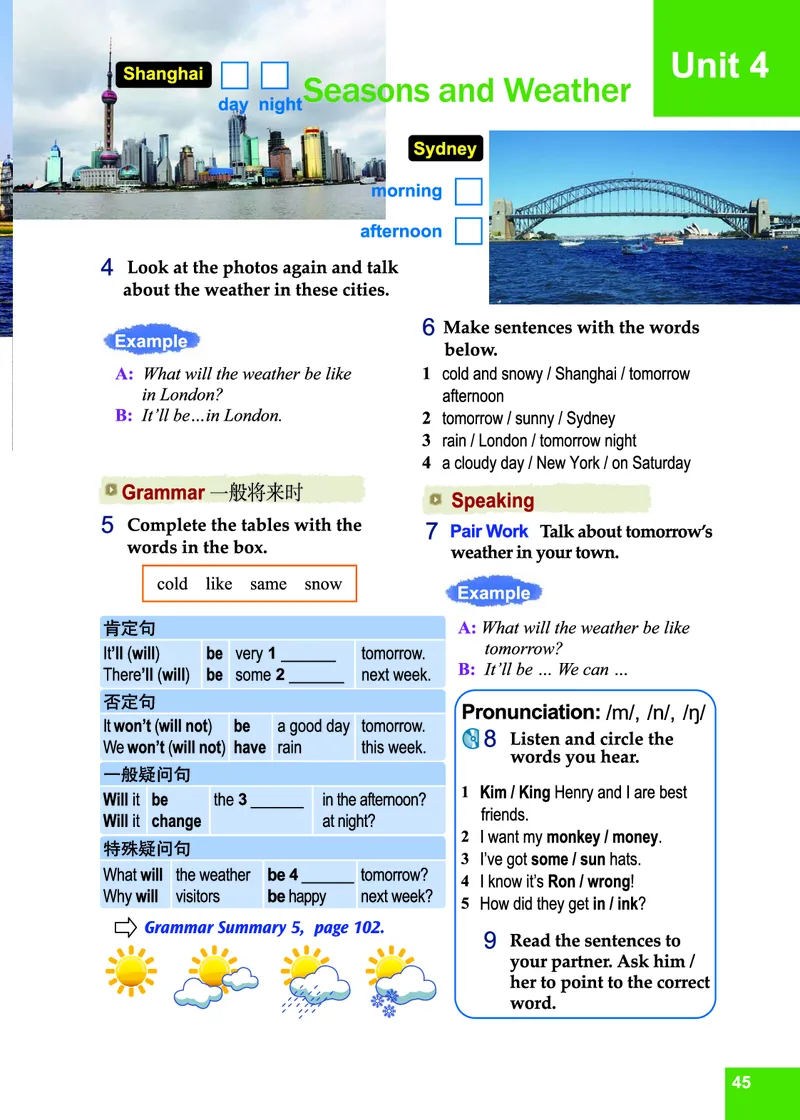 七年级下学期英语北师大版电子教材高清精品资料(1)_教资初高中_教资面试2025教资面试备考资料合集_教资面试资料合集_2025教资面试资料_25上教资面试-小学资料包_初中