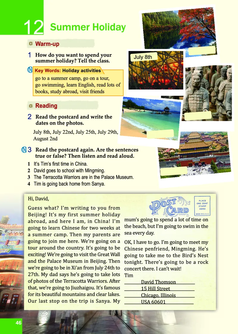 七年级下学期英语北师大版电子教材高清精品资料(1)_教资初高中_教资面试2025教资面试备考资料合集_教资面试资料合集_2025教资面试资料_25上教资面试-小学资料包_初中