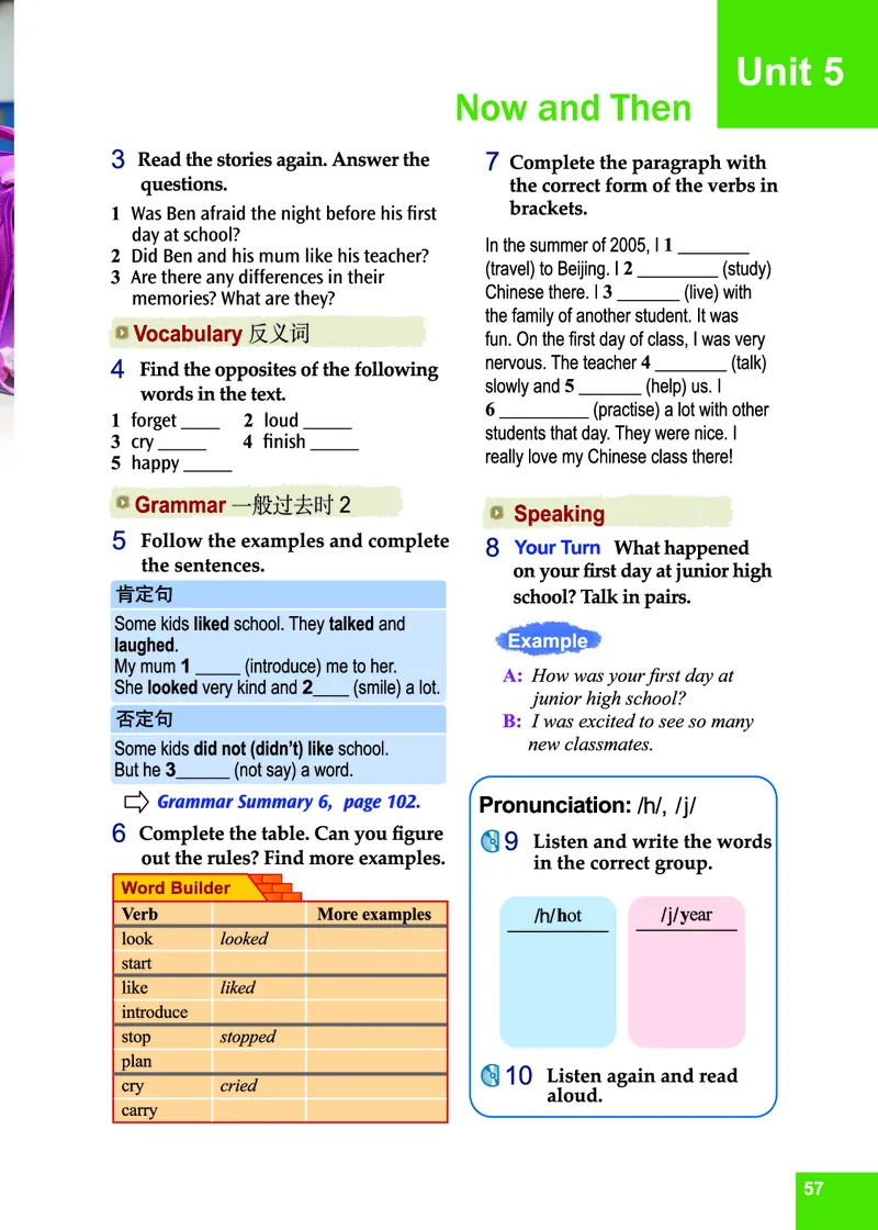 七年级下学期英语北师大版电子教材高清精品资料(1)_教资初高中_教资面试2025教资面试备考资料合集_教资面试资料合集_2025教资面试资料_25上教资面试-小学资料包_初中