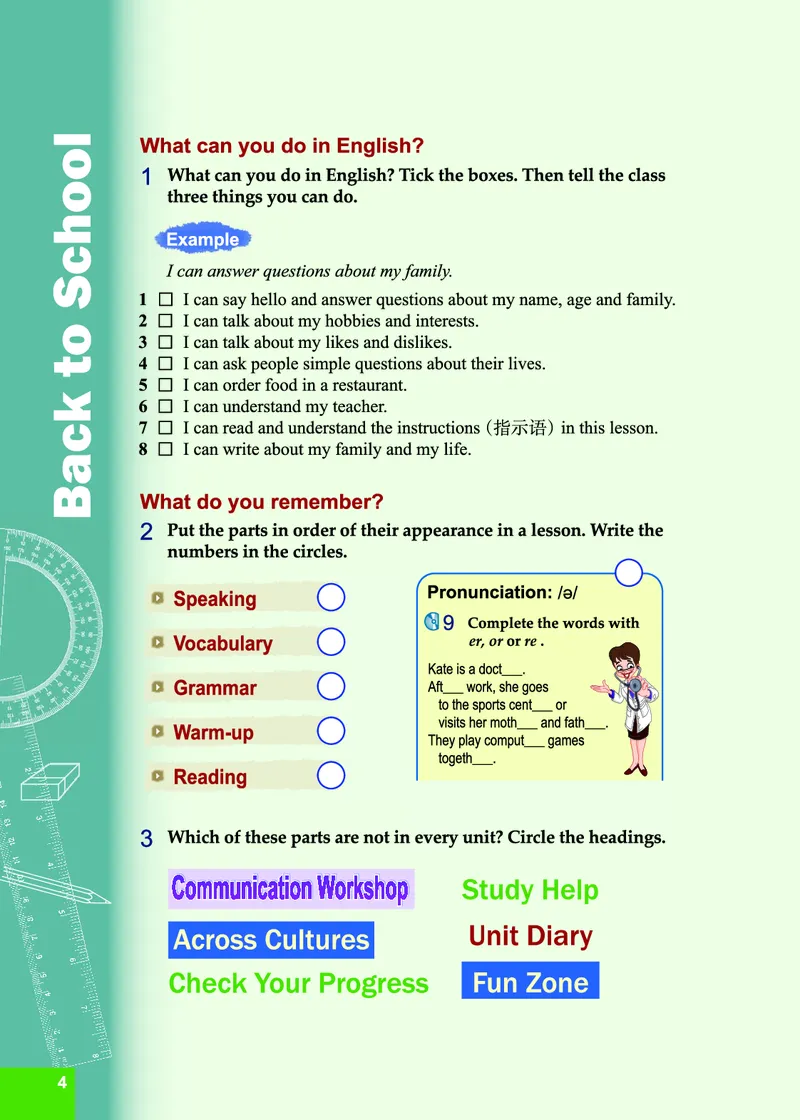 七年级下学期英语北师大版电子教材高清精品资料(1)_教资初高中_教资面试2025教资面试备考资料合集_教资面试资料合集_2025教资面试资料_25上教资面试-小学资料包_初中