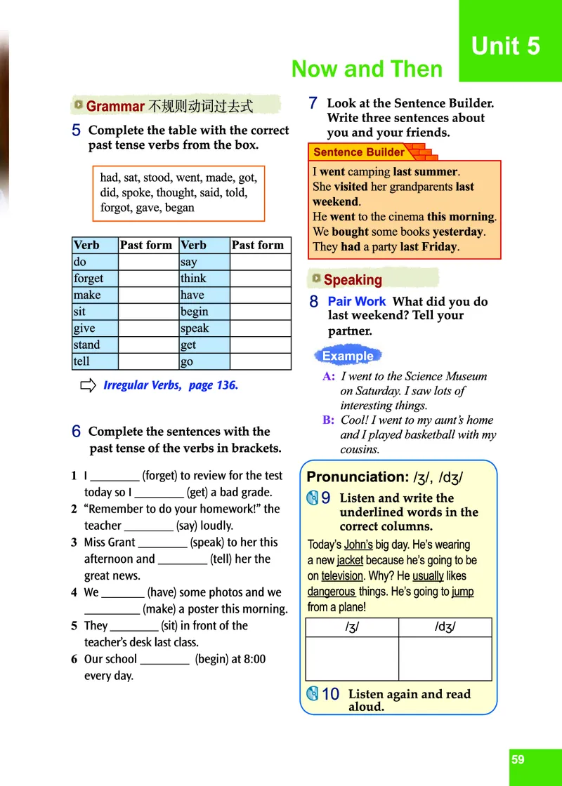 七年级下学期英语北师大版电子教材高清精品资料(1)_教资初高中_教资面试2025教资面试备考资料合集_教资面试资料合集_2025教资面试资料_25上教资面试-小学资料包_初中