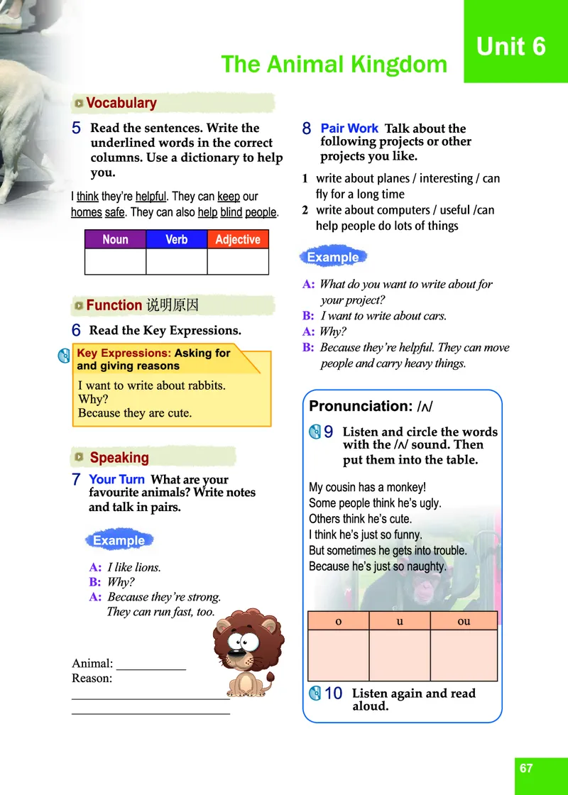 七年级下学期英语北师大版电子教材高清精品资料(1)_教资初高中_教资面试2025教资面试备考资料合集_教资面试资料合集_2025教资面试资料_25上教资面试-小学资料包_初中