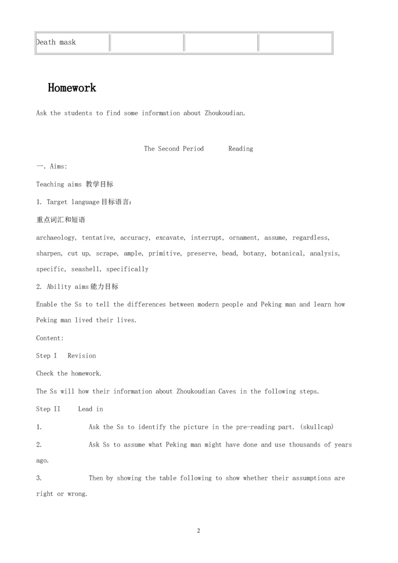 Unit5Meetingyourancestors全单元教案(1)_教资初高中_教资面试2025教资面试备考资料合集_教资面试资料合集_2025教资面试资料_25上教资面试-小学资料包_19教案：合集_高中学科全册教案