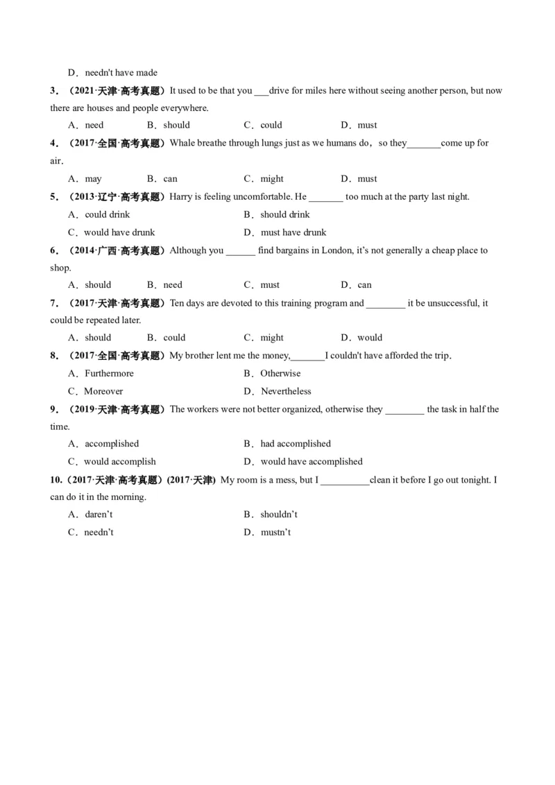 第10讲情态动词（练习）（原卷版）_3.2025英语总复习_2025年新高考资料_一轮复习_2025年高考英语一轮复习讲练测（新教材新高考，含2024年高考真题）_语法