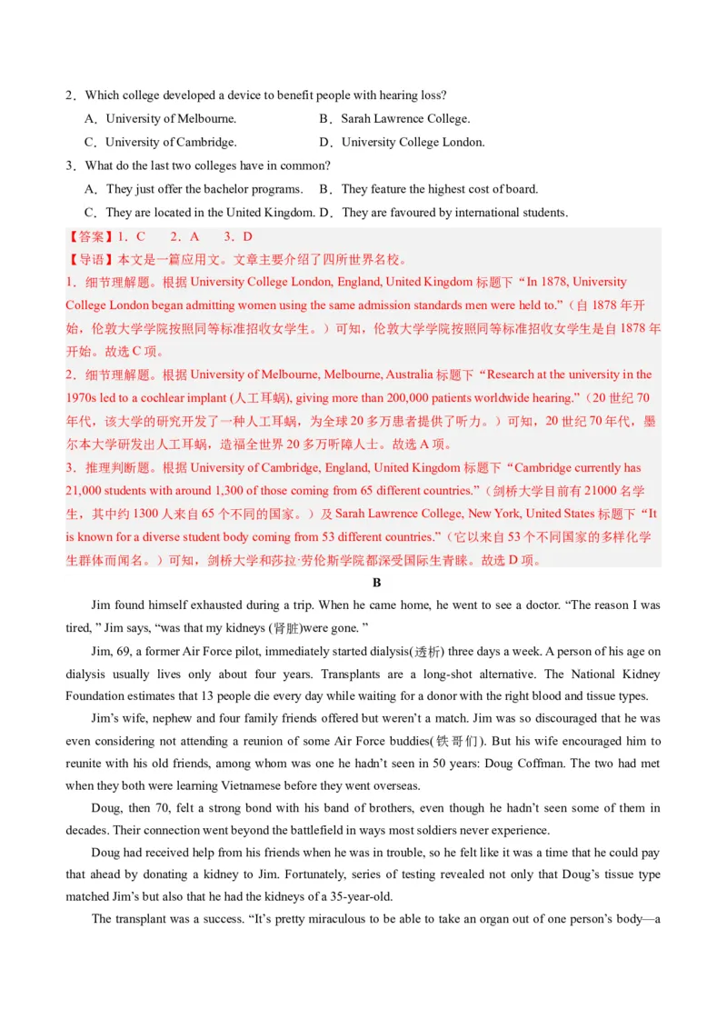 第19讲阅读理解+七选五（基础篇）-2024年高考英语一轮复习讲练测（新教材新高考）（解析版）（测试）_3.2025英语总复习_2024年新高考资料_1.2024一轮复习_第一-六部分