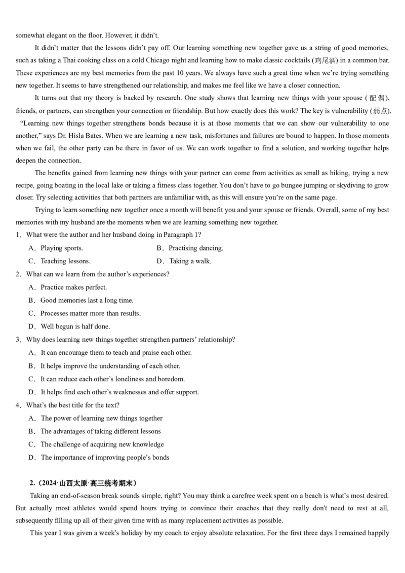 第08讲阅读理解议论文（讲义）-（原卷版）_3.2025英语总复习_2025年新高考资料_一轮复习_2025年高考英语一轮复习讲练测（新教材新高考，含2024年高考真题）_阅读