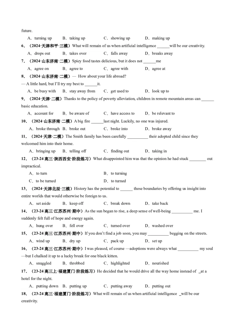 第05讲动词和动词短语（练习）（原卷版）_3.2025英语总复习_2025年新高考资料_一轮复习_2025年高考英语一轮复习讲练测（新教材新高考，含2024年高考真题）_语法