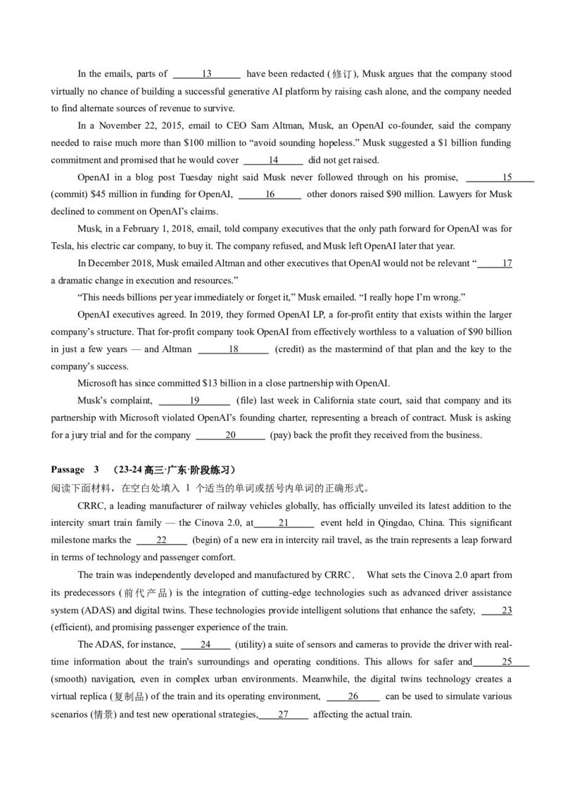 第05讲动词和动词短语（练习）（原卷版）_3.2025英语总复习_2025年新高考资料_一轮复习_2025年高考英语一轮复习讲练测（新教材新高考，含2024年高考真题）_语法