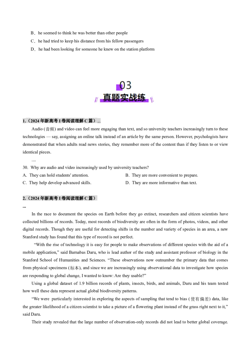 第01讲细节理解题（练习）（原卷版）_3.2025英语总复习_2025年新高考资料_一轮复习_2025年高考英语一轮复习讲练测（新教材新高考，含2024年高考真题）_阅读