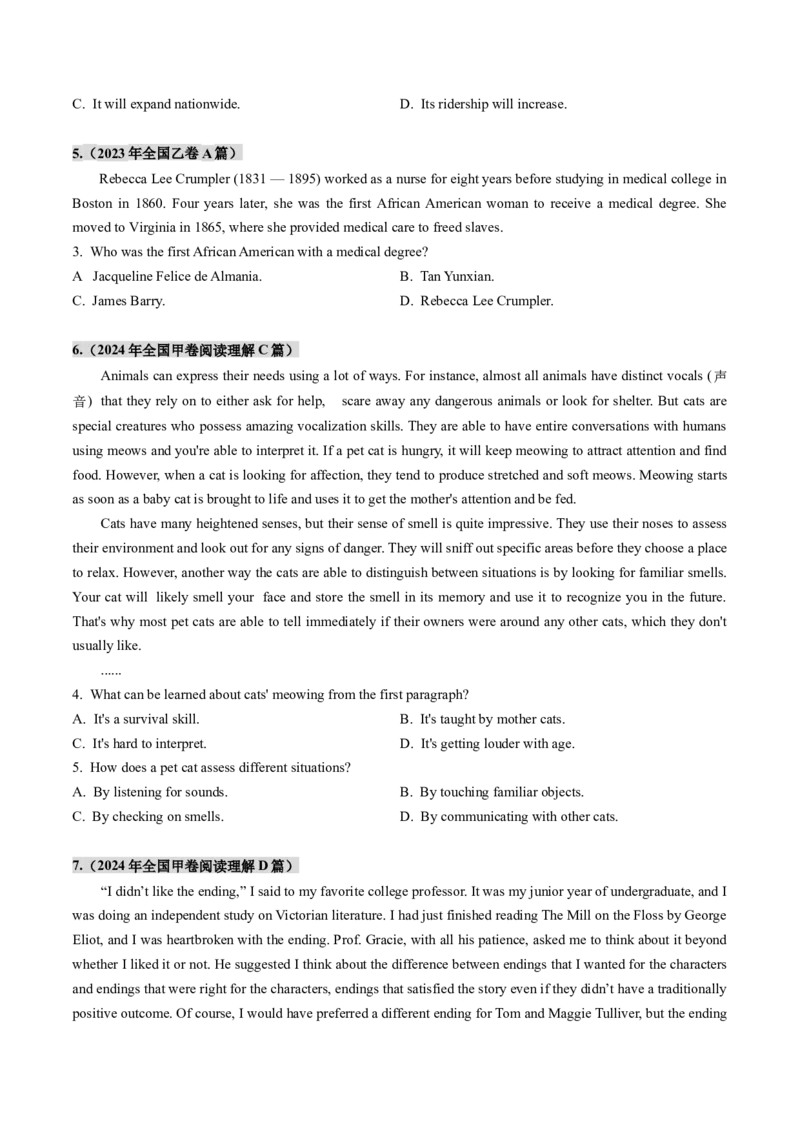 第01讲细节理解题（练习）（原卷版）_3.2025英语总复习_2025年新高考资料_一轮复习_2025年高考英语一轮复习讲练测（新教材新高考，含2024年高考真题）_阅读